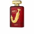 Parfum Homme Al Wataniah ZAEEM 100 ml For Sale